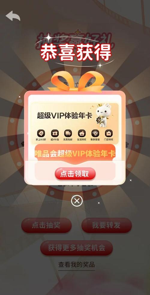 2026广东妇女权益保障法普法知识问答竞赛