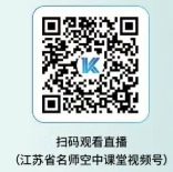 江苏春季开学第一课播出时间2026年