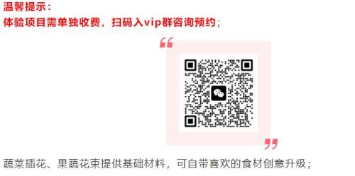 2026北京小汤山农业园三八妇女节活动（时间+内容+免门票）