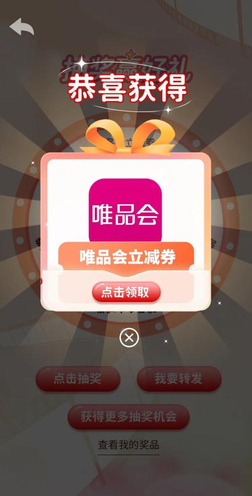 2026广东妇女权益保障法普法知识问答竞赛