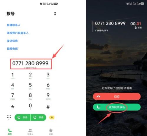 南宁养老保险电话号码认证流程