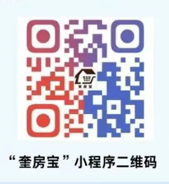 2026潍坊奎文区购房消费券申领指南（时间＋入口）