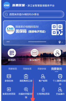 20252026龙湾区第二人民医院免费健康体检活动（时间+预约)