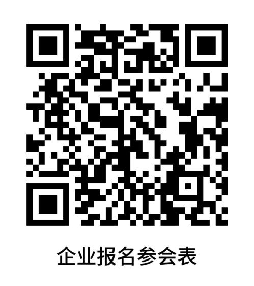 2026年保定春风行动暨就业援助季退役军人军属专场招聘会（3月18日）