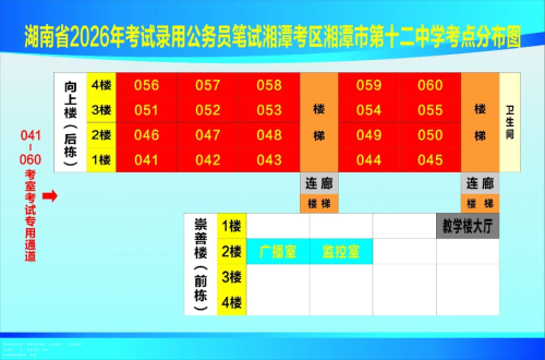 湘潭2026省考考试考点地图和考场分布图