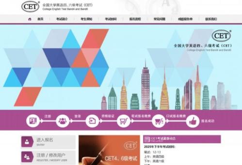 2026大学英语四六级准考证打印时间+入口