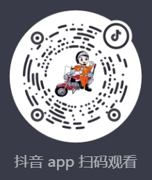 2026全国中小学消防安全公开课直播+回放入口