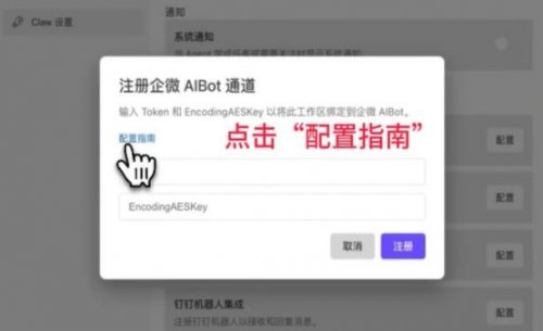 腾讯全场景AI智能体WorkBuddy官方下载入口