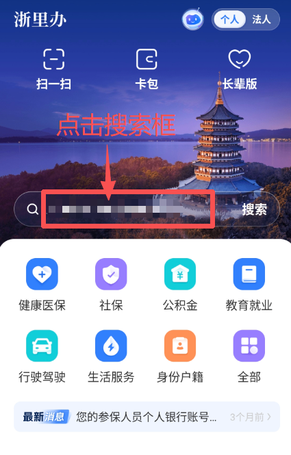 20252026龙湾区第二人民医院免费健康体检活动（时间+预约)