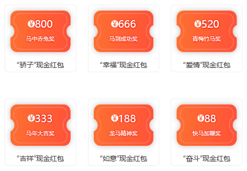 兰州植树节有奖发票抽奖报名时间及入口