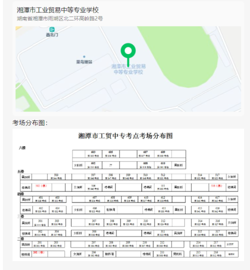 湘潭2026省考考试考点地图和考场分布图
