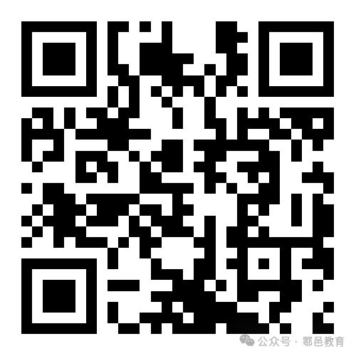 2026年西安市中考鄠邑区在省外就读八年级考生报名须知（时间+条件+资料）