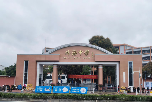 广东省事业单位2026年集中公开招聘高校毕业生笔试江门考区温馨提示