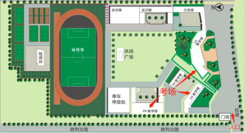 广东省事业单位2026年集中公开招聘高校毕业生笔试江门考区温馨提示