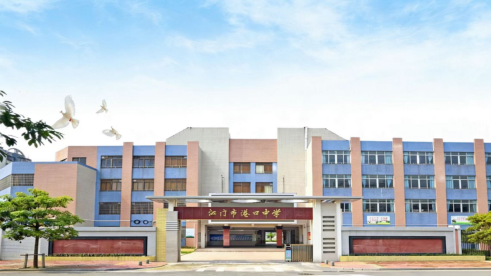 广东省事业单位2026年集中公开招聘高校毕业生笔试江门考区温馨提示