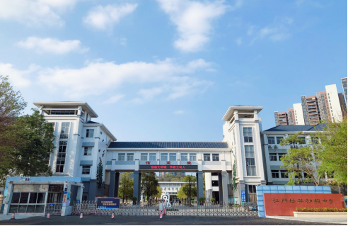 广东省事业单位2026年集中公开招聘高校毕业生笔试江门考区温馨提示