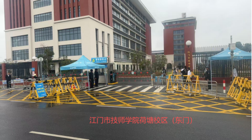 广东省事业单位2026年集中公开招聘高校毕业生笔试江门考区温馨提示