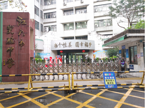 广东省事业单位2026年集中公开招聘高校毕业生笔试江门考区温馨提示