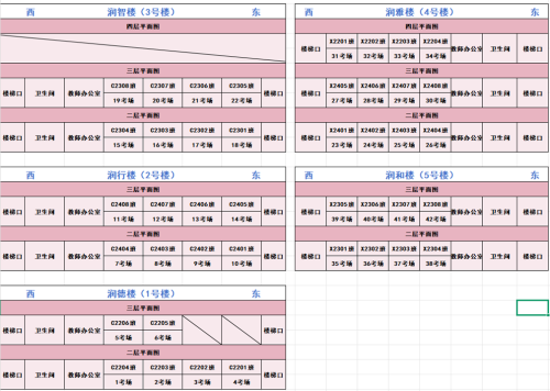 岳阳2026省考笔试考点平面图及考场分布图