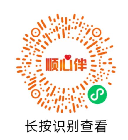 2026顺德德甲循环赛第一轮门票如何获取？