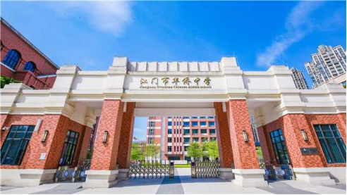 广东省事业单位2026年集中公开招聘高校毕业生笔试江门考区温馨提示