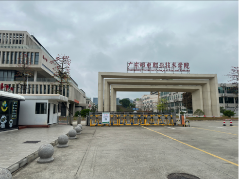 广东省事业单位2026年集中公开招聘高校毕业生笔试江门考区温馨提示