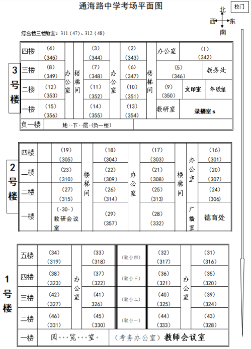 岳阳2026省考笔试考点平面图及考场分布图