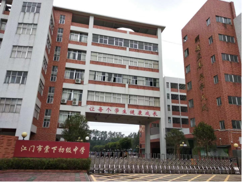 广东省事业单位2026年集中公开招聘高校毕业生笔试江门考区温馨提示