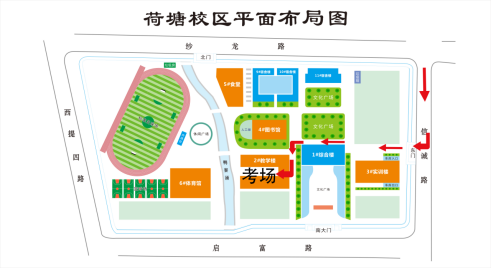广东省事业单位2026年集中公开招聘高校毕业生笔试江门考区温馨提示