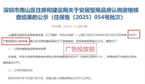 深圳公众号商务合作_广告投放咨询
