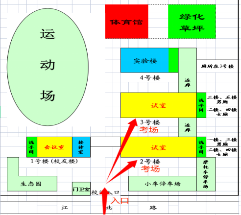 广东省事业单位2026年集中公开招聘高校毕业生笔试江门考区温馨提示
