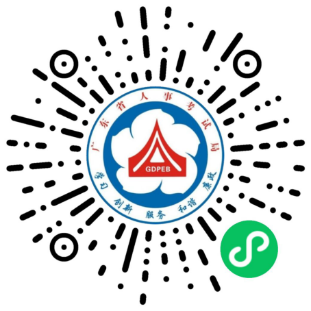 广东省事业单位2026年集中公开招聘高校毕业生笔试江门考区温馨提示
