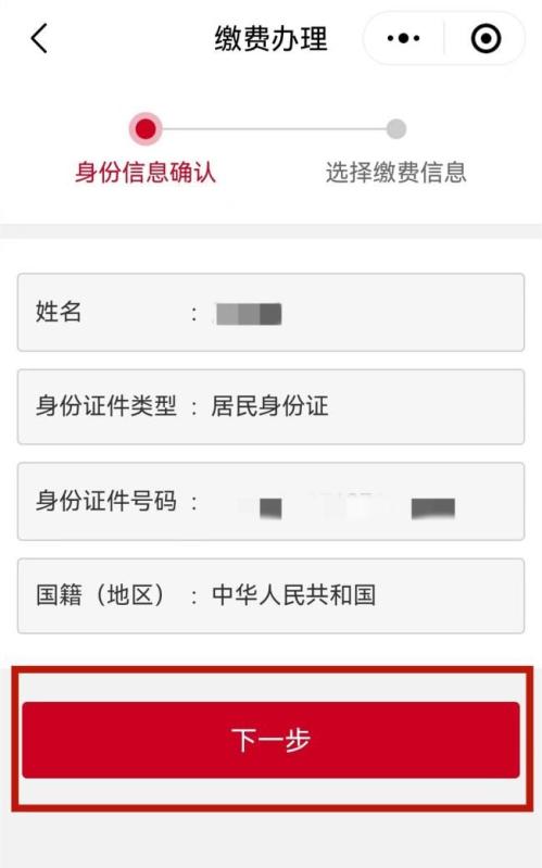 北京养老保险参保指南（城乡居民+灵活就业+职工）