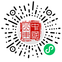 2026潍坊市经济区义务教育学校新生入学信息采集公告（原文）