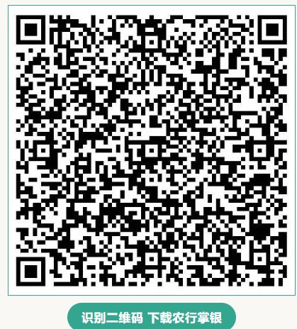 2026版中国龙银币中国农业银行预约抽签报名时间+入口+流程