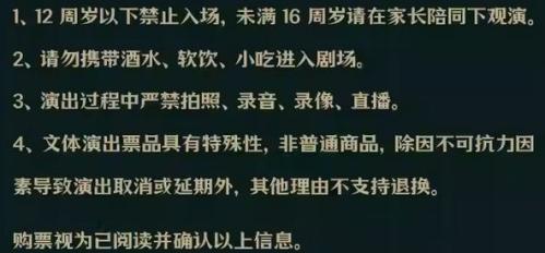 2026厦门清明假期演出（音乐会_脱口秀）