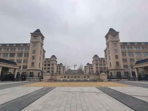 2026济宁事业单位初级综合类笔试