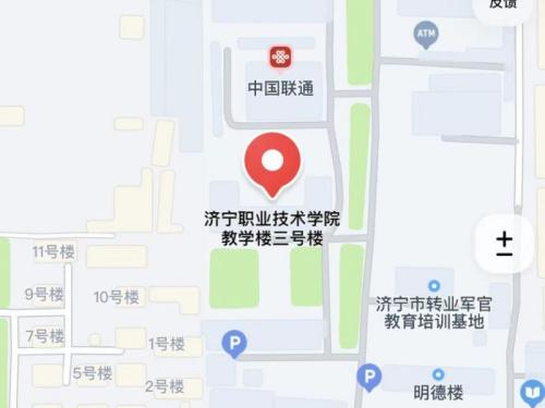 2026济宁事业单位初级综合类笔试