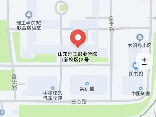 2026济宁事业单位初级综合类笔试