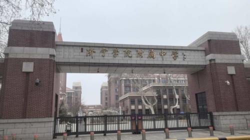 2026济宁事业单位初级综合类笔试