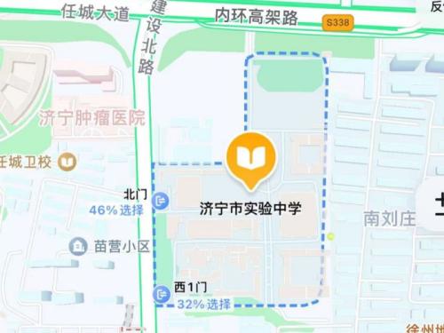 2026济宁事业单位初级综合类笔试