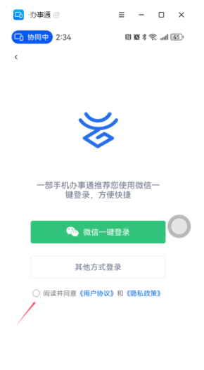 2026安宁市小学一年级网报流程图