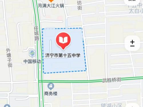 2026济宁事业单位初级综合类笔试