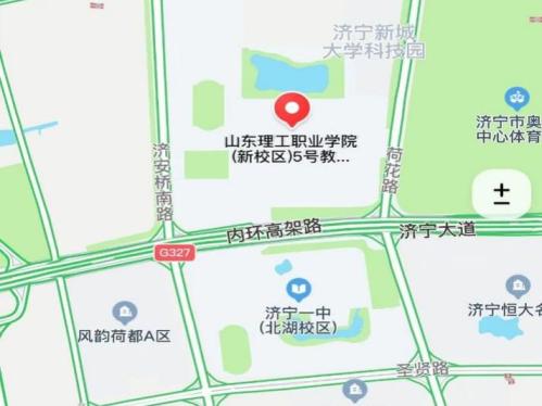 2026济宁事业单位初级综合类笔试