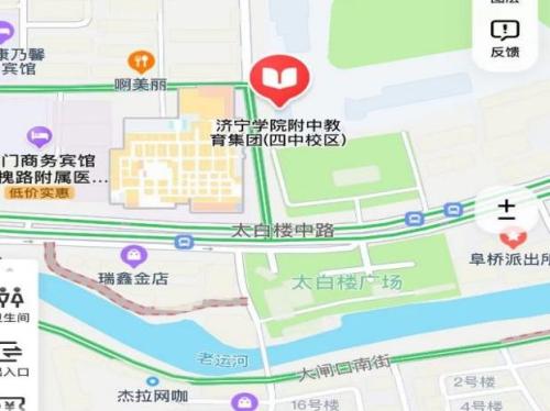 2026济宁事业单位初级综合类笔试