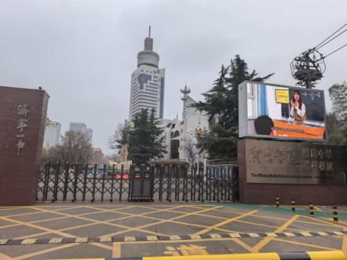 2026济宁事业单位初级综合类笔试