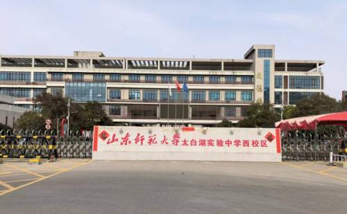 2026济宁事业单位初级综合类笔试