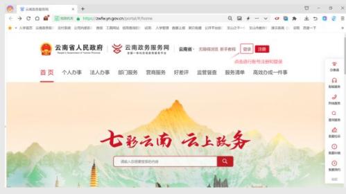 2026安宁市小学一年级网报流程图