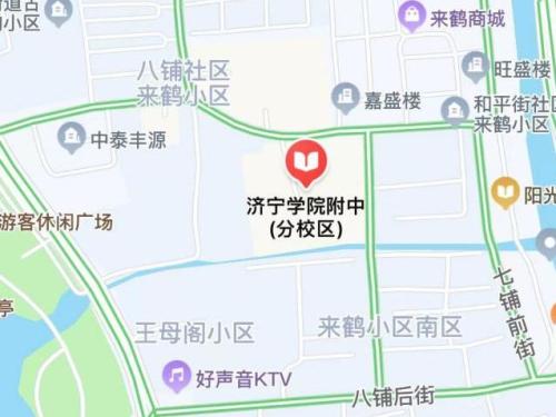 2026济宁事业单位初级综合类笔试