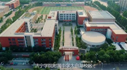 2026济宁事业单位初级综合类笔试